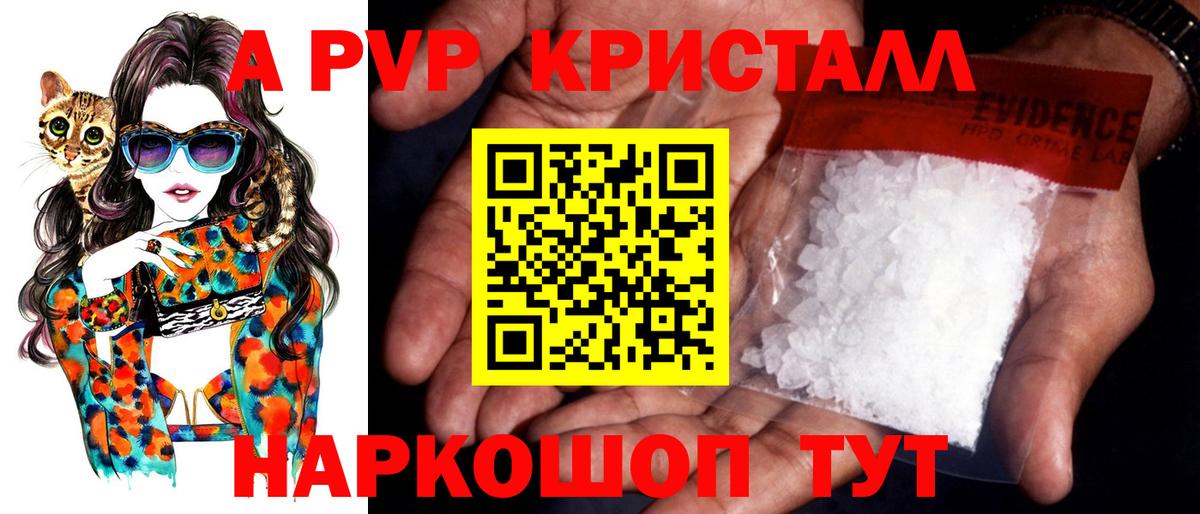 APVP VHQ Норильск