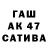 Дистиллят ТГК концентрат Renat Akasov