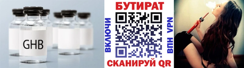 БУТИРАТ жидкий экстази  дарнет шоп  KRAKEN рабочий сайт  Норильск 