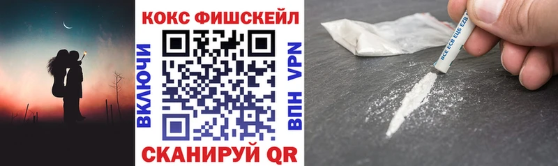 Cocaine 97%  Норильск 