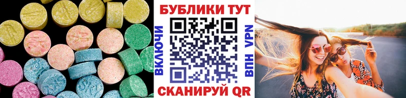 площадка формула Норильск Экстази VHQ hydra как зайти