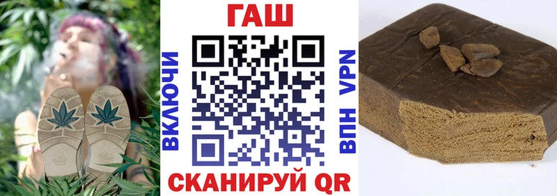 ГАШИШ гашик Норильск