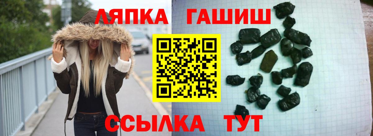 ГАШИШ Cannabis  Вход с VPN  Норильск  ГАШ  ГАШИШ Cannabis 