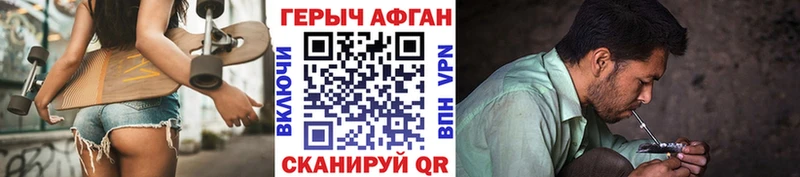 ссылка на мегу как войти  Норильск  Героин Афган 