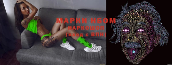 PSILOCYBIN Абинск