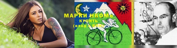 дистиллят марихуана Абдулино