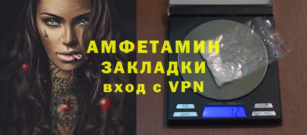мефедрон мука Заводоуковск