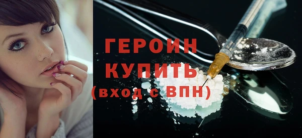 хмурый Абаза