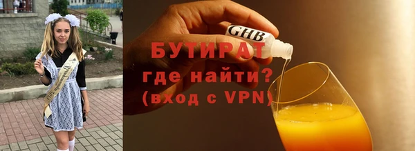 хмурый Абаза