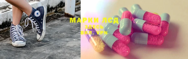 мяу мяу кристалл Алексин
