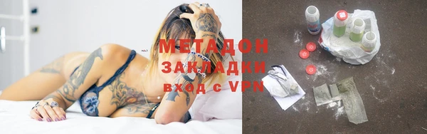ALPHA PVP Алзамай