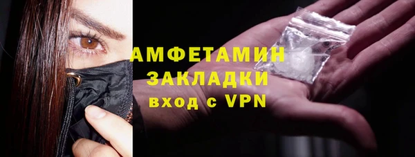 ALPHA PVP Алзамай