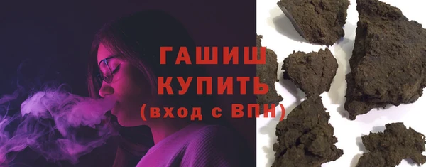 дистиллят марихуана Абдулино