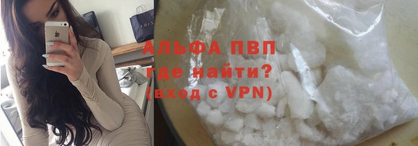 дистиллят марихуана Абдулино