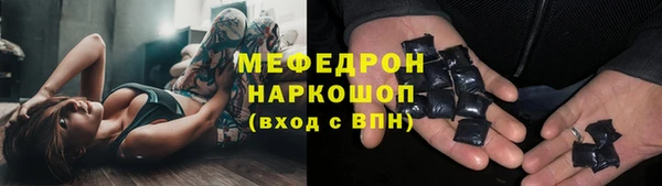хмурый Абаза