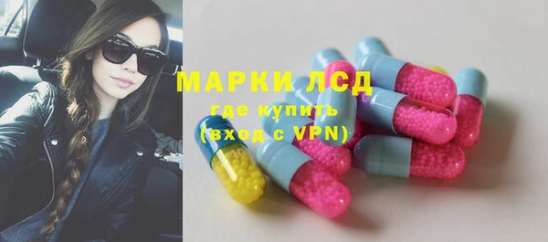 PSILOCYBIN Абинск