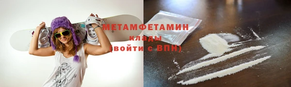 дистиллят марихуана Абдулино