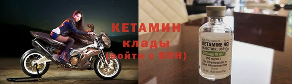 бошки Кодинск