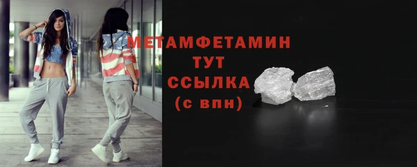 мефедрон VHQ Корсаков