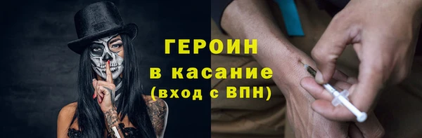 PSILOCYBIN Абинск