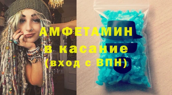 дистиллят марихуана Абдулино