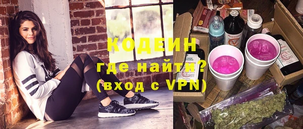 мяу мяу кристалл Алексин