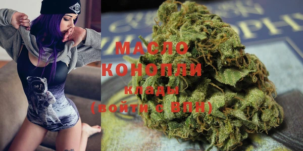 дистиллят марихуана Абдулино