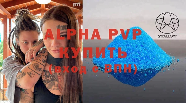 меф VHQ Алексеевка