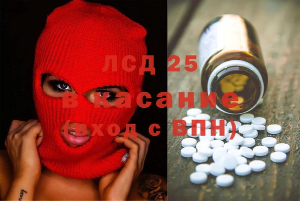 мяу мяу кристалл Алексин