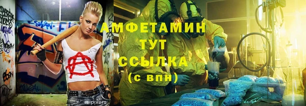 амфетамин Козельск