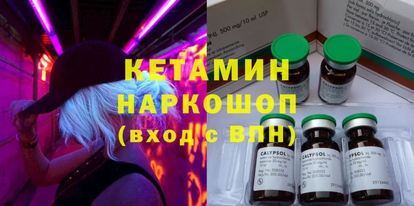 меф VHQ Алексеевка