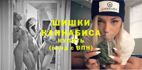 mdpv Гусь-Хрустальный