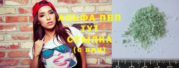 мдпв Гусиноозёрск