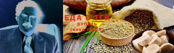дистиллят марихуана Абдулино
