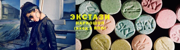 кокаин VHQ Гусев