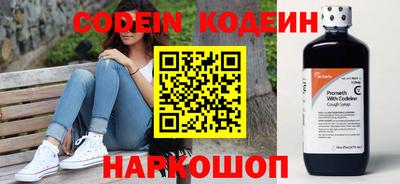 герыч Донецк