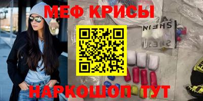 герыч Донецк