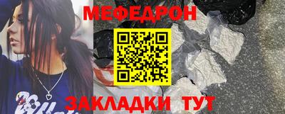 герыч Донецк