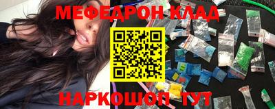 герыч Донецк