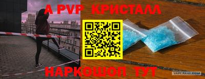 герыч Донецк