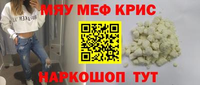 эйфоретик Нягань