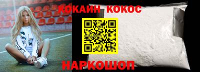 мефедрон мука Донской