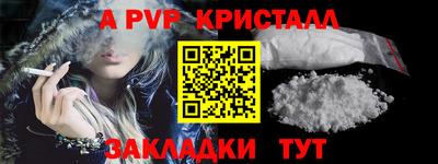 мефедрон мука Донской