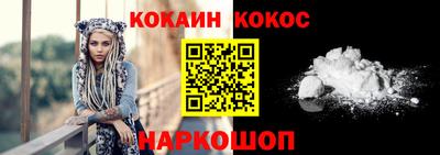 мефедрон мука Донской