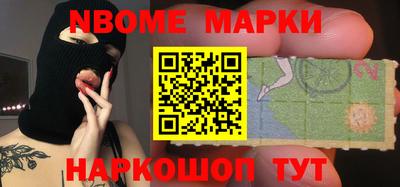 герыч Донецк