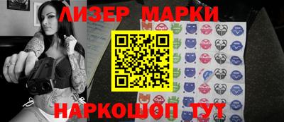 герыч Донецк