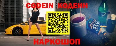герыч Донецк