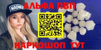 герыч Донецк