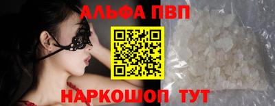 мефедрон мука Донской