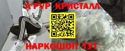мефедрон мука Донской